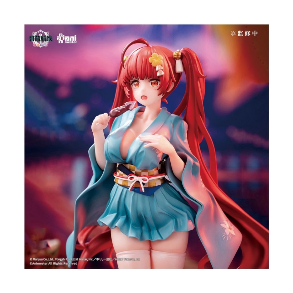 アズールレーン びそくぜんしんっ! ホノルル 浴衣Ver. 1/7スケール塗装済完成品フィギュア 『アズールレーン』 1/7