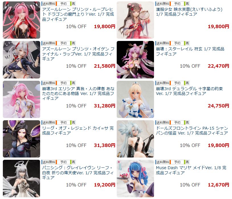 APEXの人気フィギュアが再販決定！