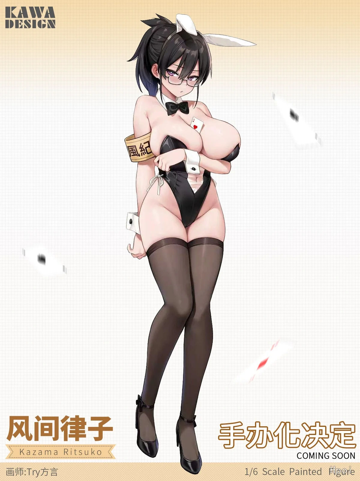 KAWA DESIGN製 『Try方言氏イラスト 風間律子』『米獣氏イラスト ベニ』がフィギュア化！ 1/6スケール