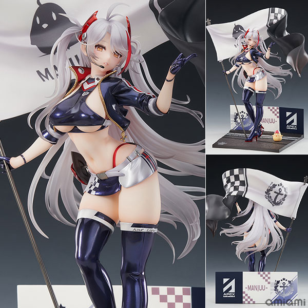 アズールレーン プリンツ・オイゲン ファイナル・ラップVer. 1/7