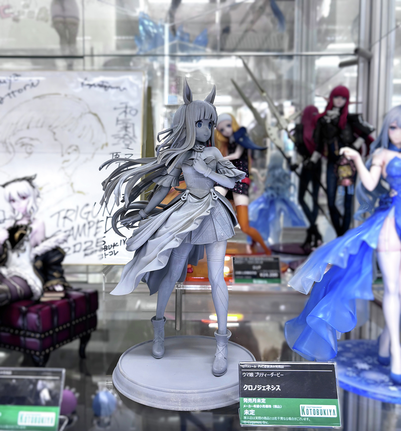 コトブキヤ製 ウマ娘 プリティーダービー クロノジェネシス