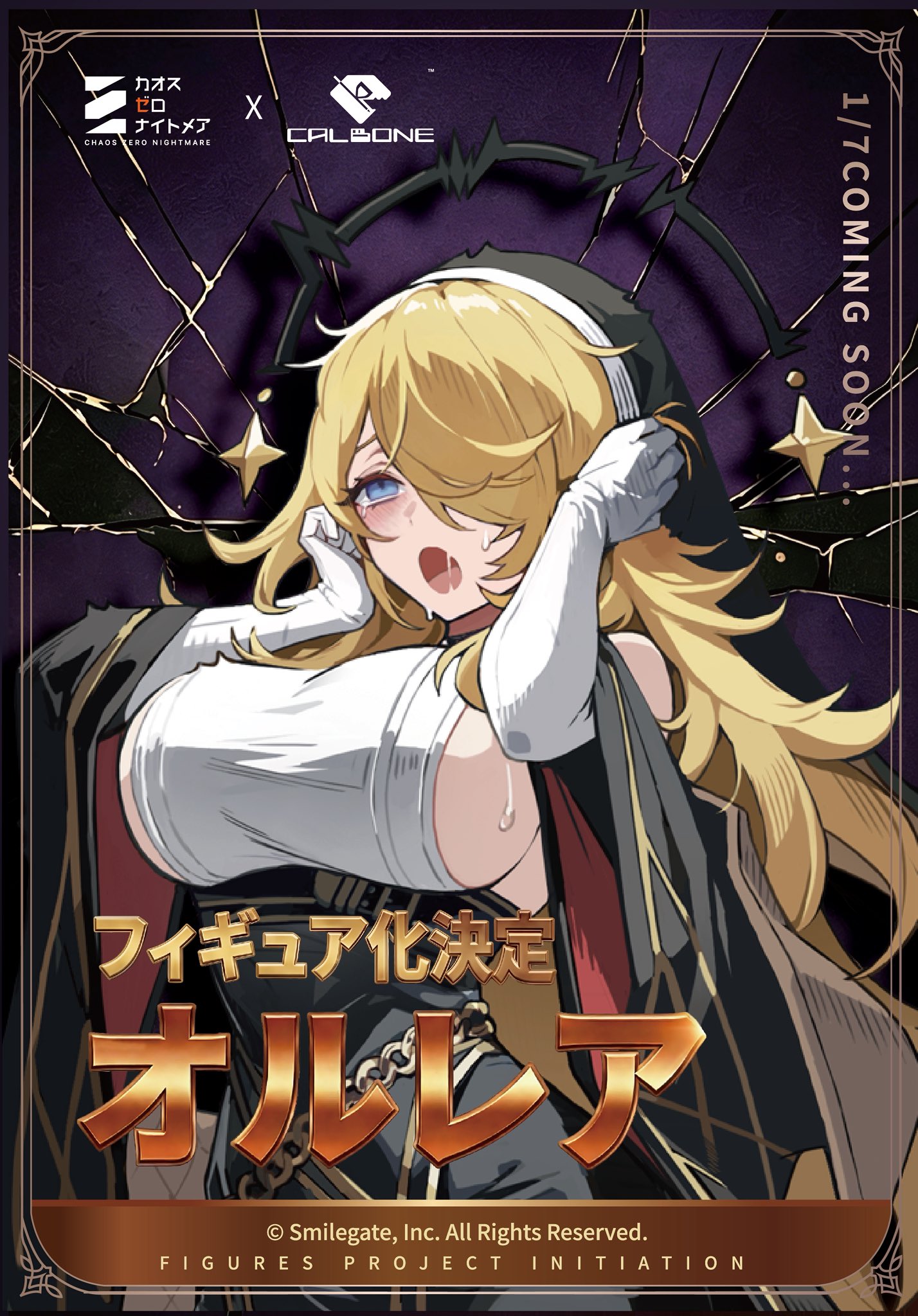 カオスゼロナイトメア ディアナ＆オルレア (1)