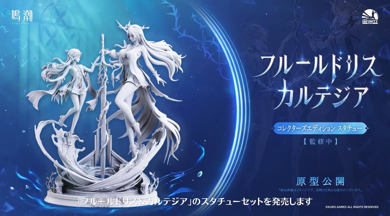 SSR FIGURE製 鳴潮 フルールドリス&カルテジア 1/6