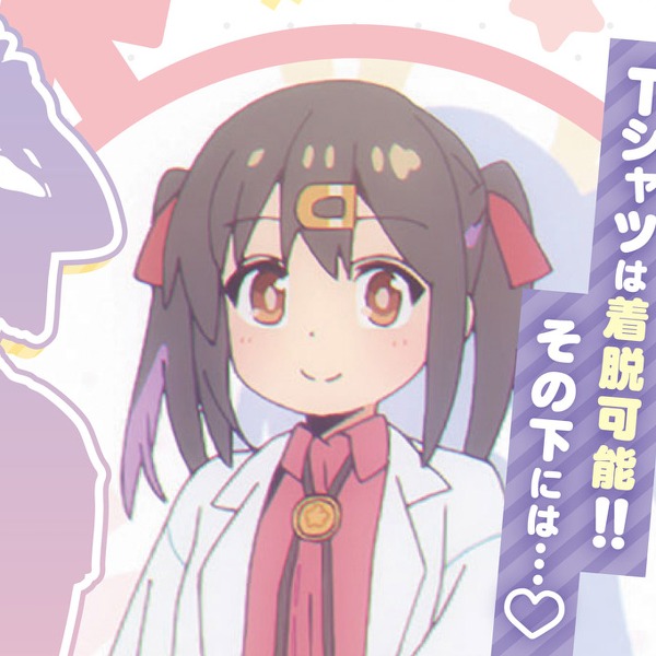 『お兄ちゃんはおしまい!』より、「緒山みはり」美少女フィギュア化！メディコス 1/4スケール｜デコマス公開