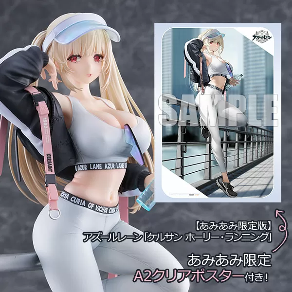 AliceGlint製 アズールレーン「ケルサン ホーリー・ランニング」 1/7 完成品